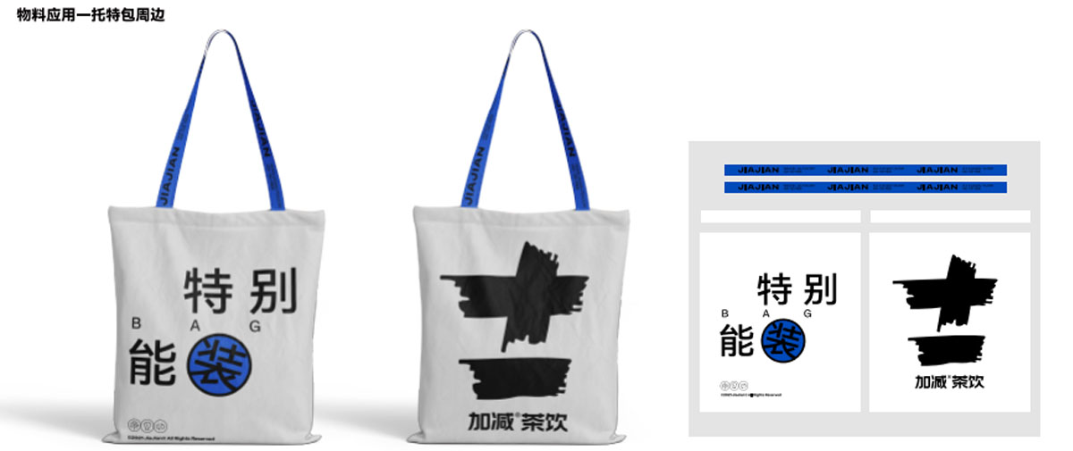 3003新葡的京集团(股份)茶饮形象展示图04