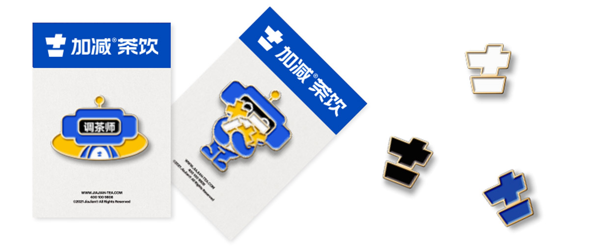 3003新葡的京集团(股份)茶饮形象展示图05