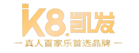 3003新葡的京集团(股份)茶饮logo