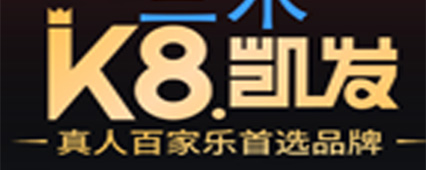 3003新葡的京集团(股份)茶饮logo