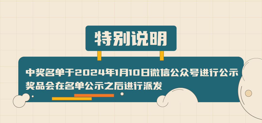 3003新葡的京集团(股份)篓子diy创意大赛_画板-1-副本-2_05.jpg