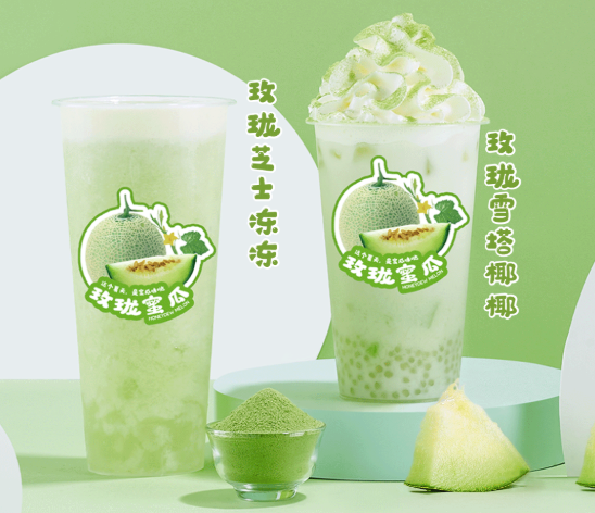 3003新葡的京集团(股份)茶饮玫珑蜜瓜系列产品