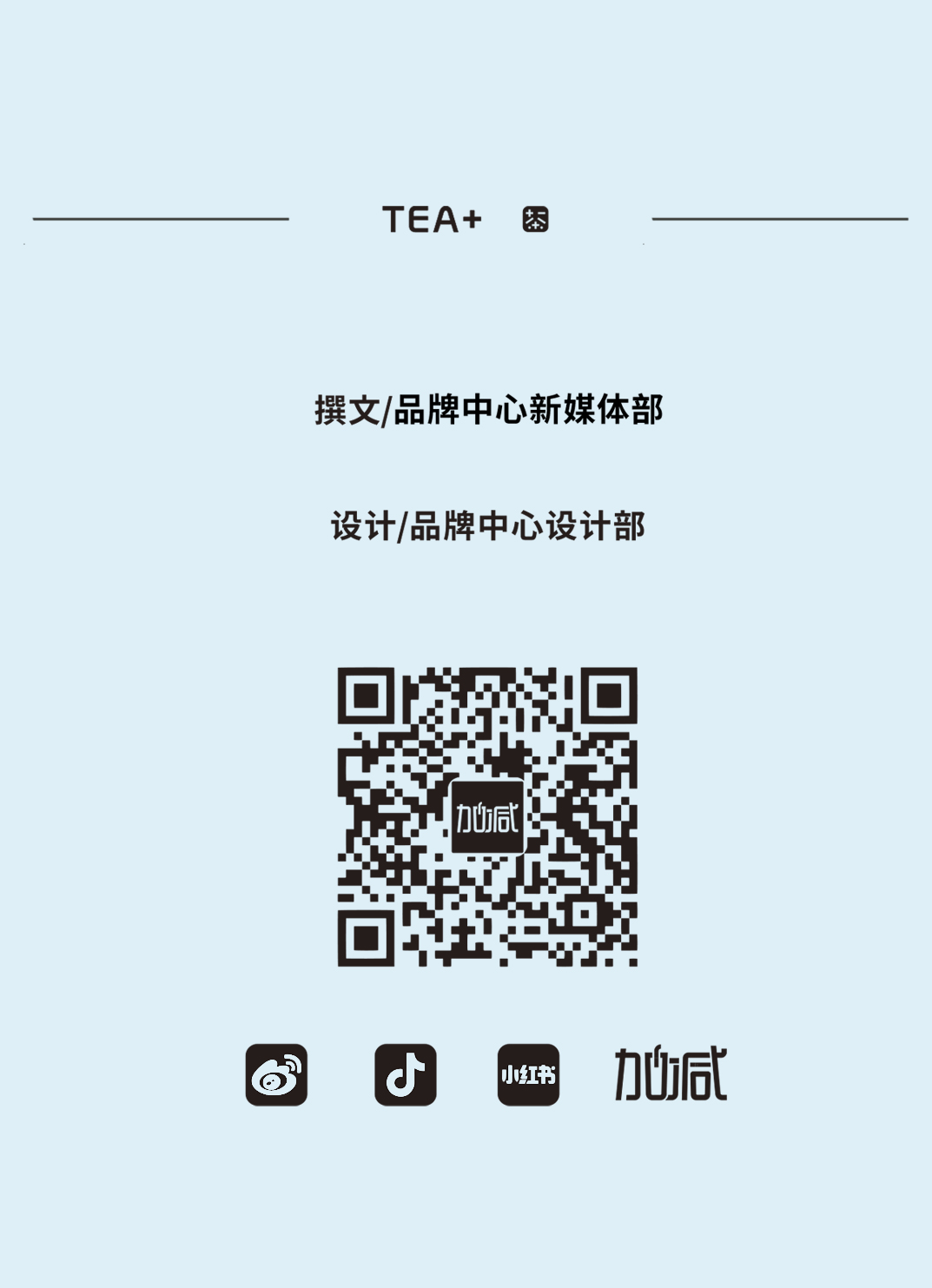 3003新葡的京集团(股份)茶饮