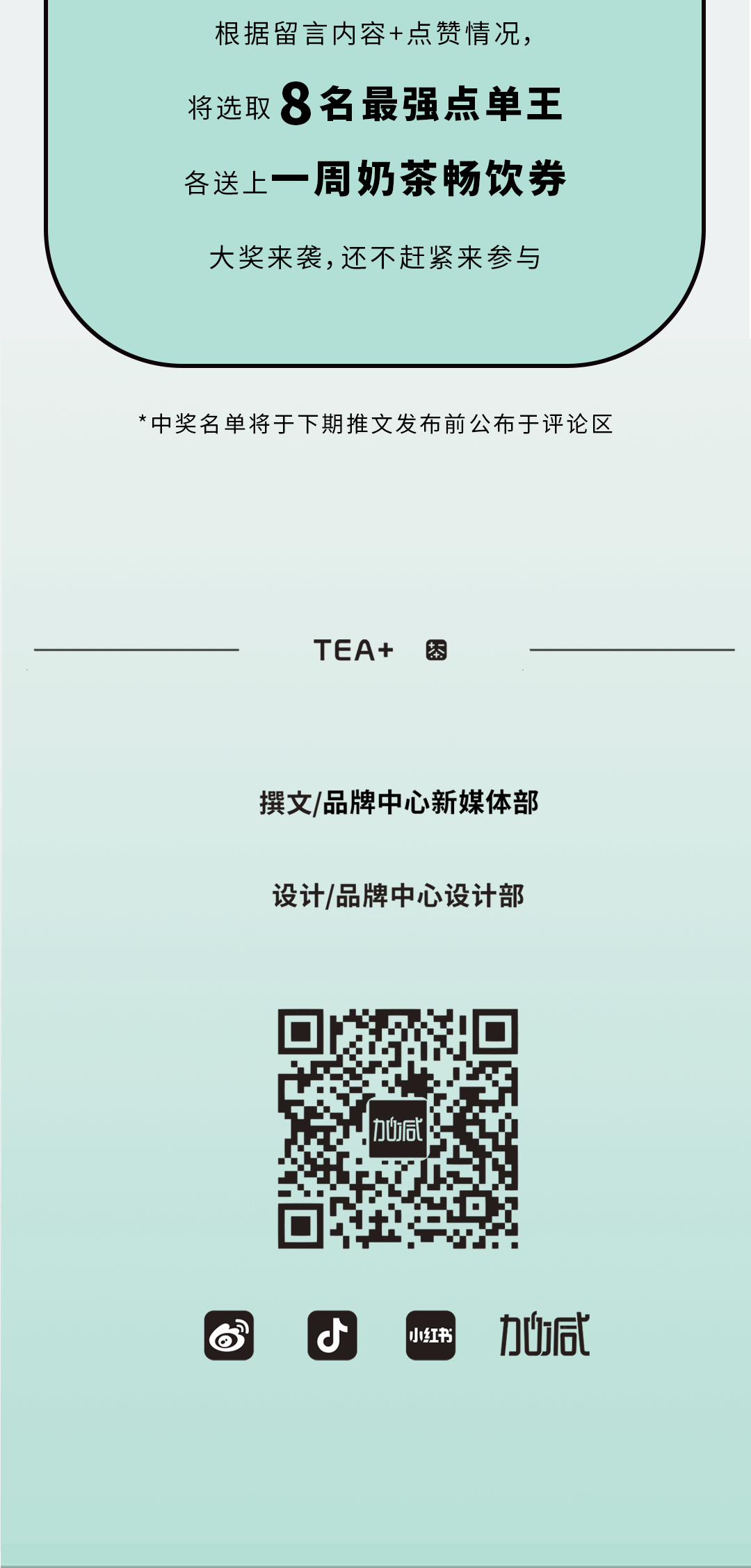 3003新葡的京集团(股份)奶茶