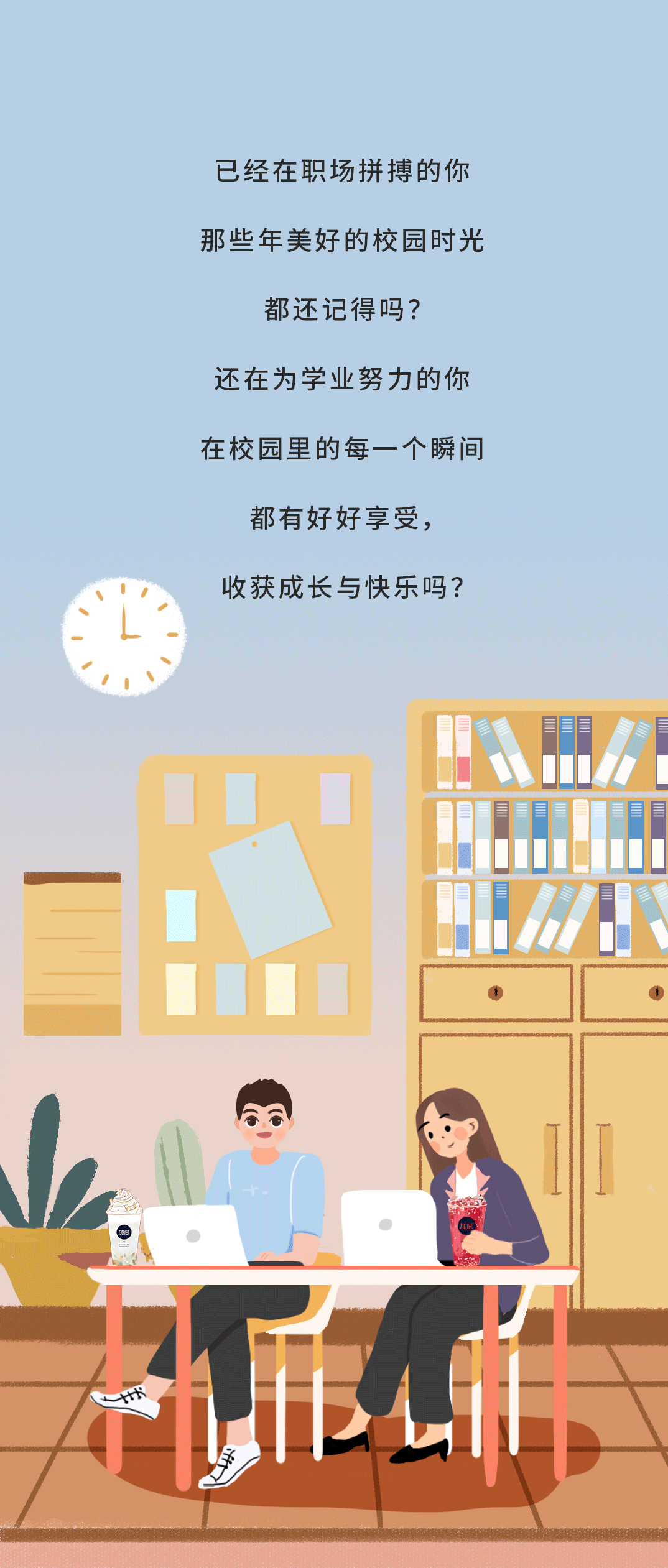 3003新葡的京集团(股份)奶茶