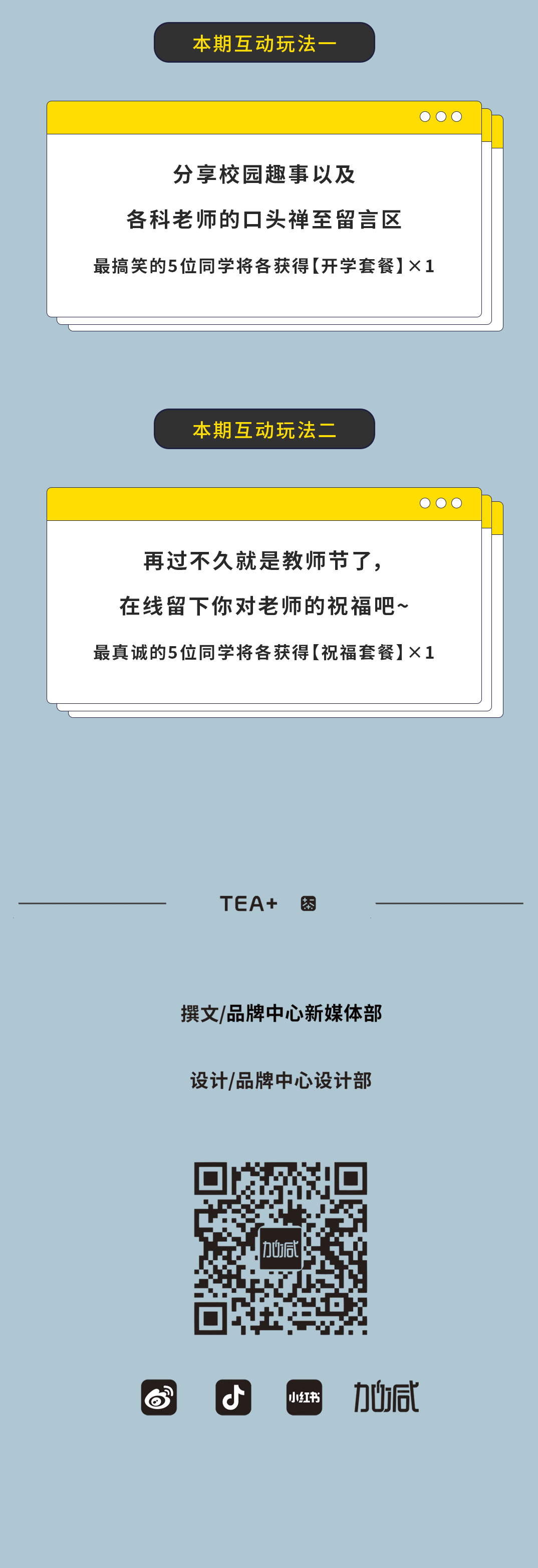 3003新葡的京集团(股份)奶茶