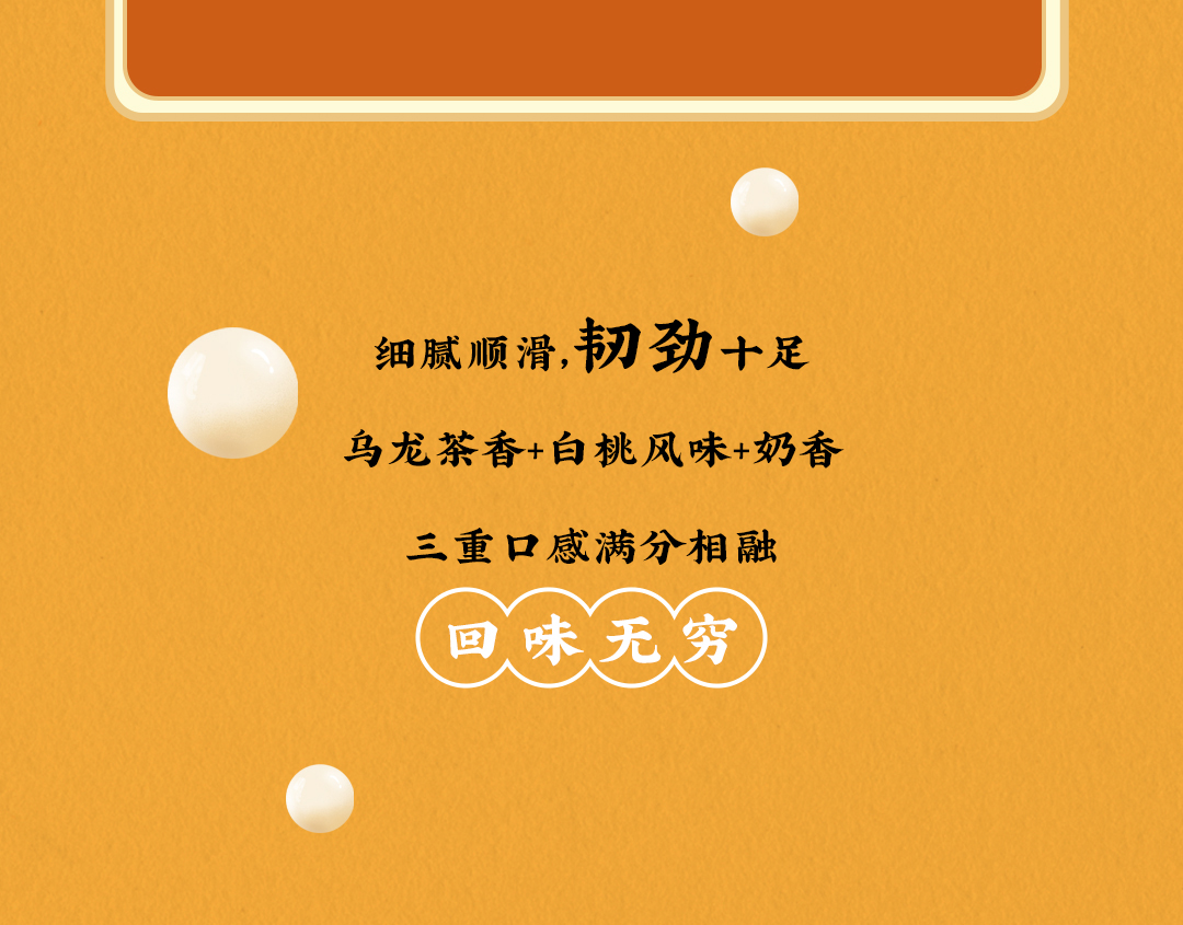 3003新葡的京集团(股份)X横店文创-携手送好礼_08.jpg