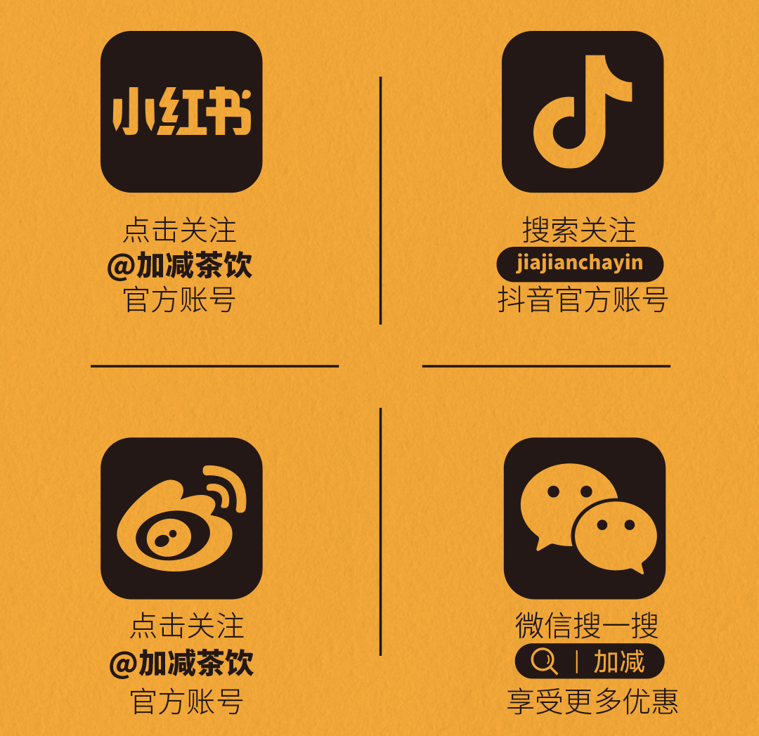 3003新葡的京集团(股份)X横店文创-携手送好礼_14-17.png