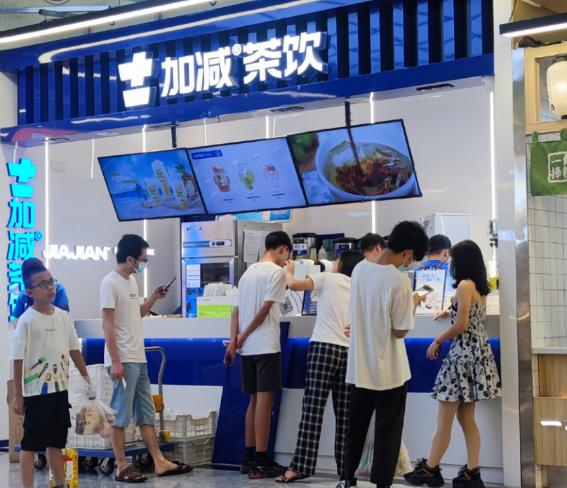 3003新葡的京集团(股份)茶饮 3003新葡的京集团(股份)茶饮