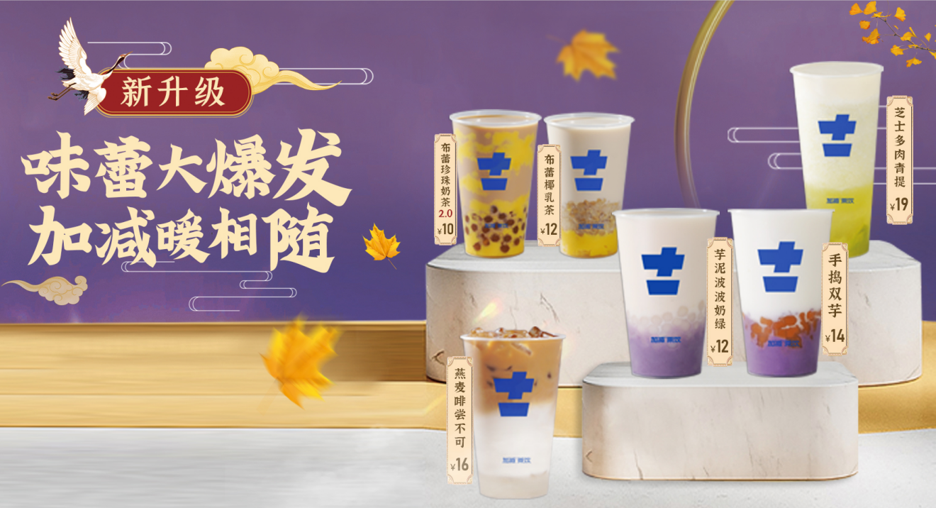 3003新葡的京集团(股份)茶饮官方加盟 3003新葡的京集团(股份)茶饮官方加盟