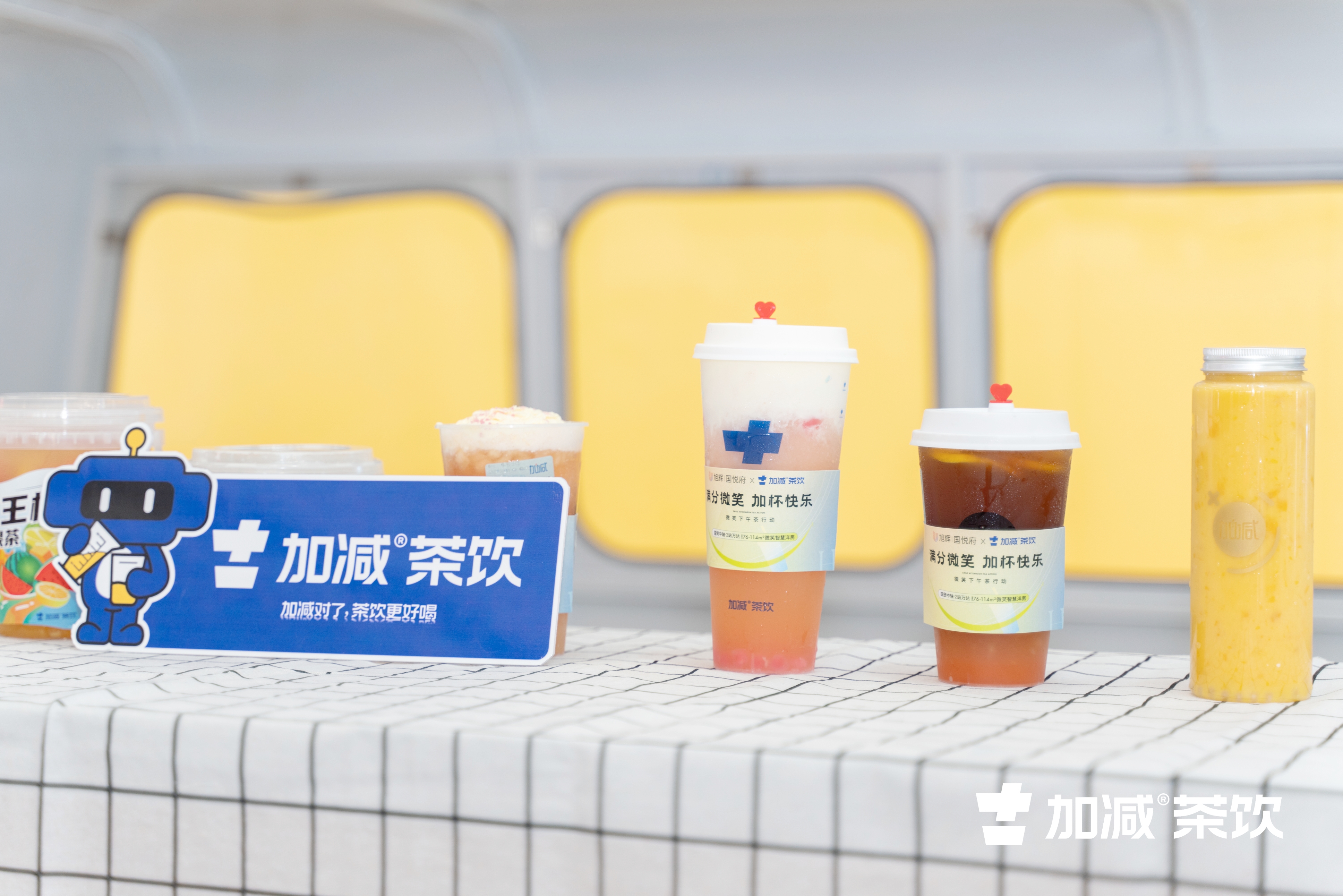 3003新葡的京集团(股份)茶饮官方加盟