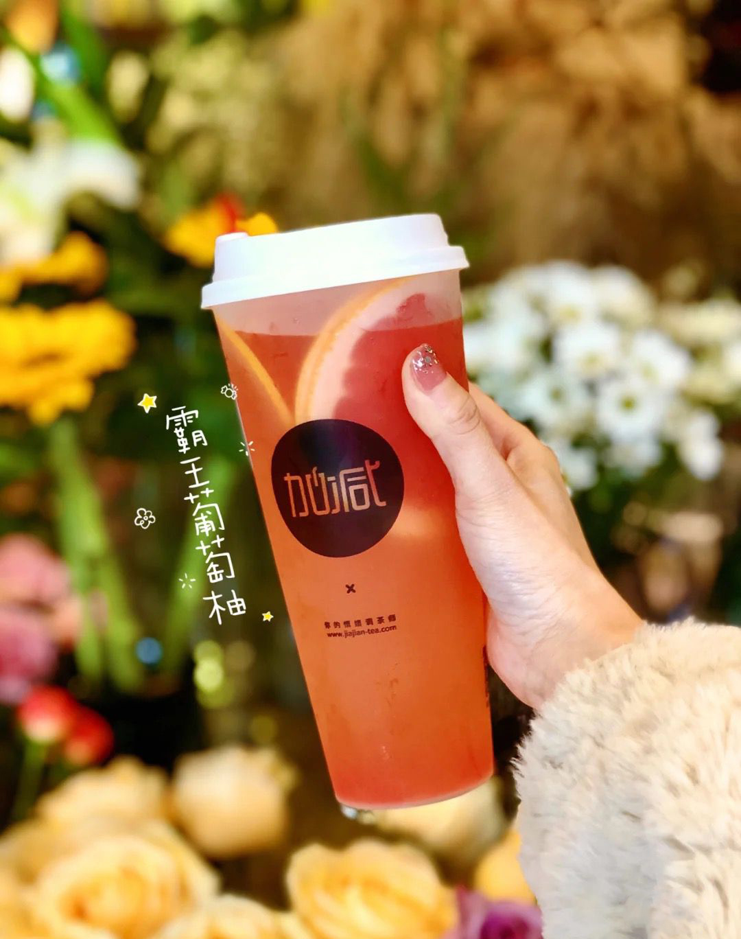 3003新葡的京集团(股份)茶饮
