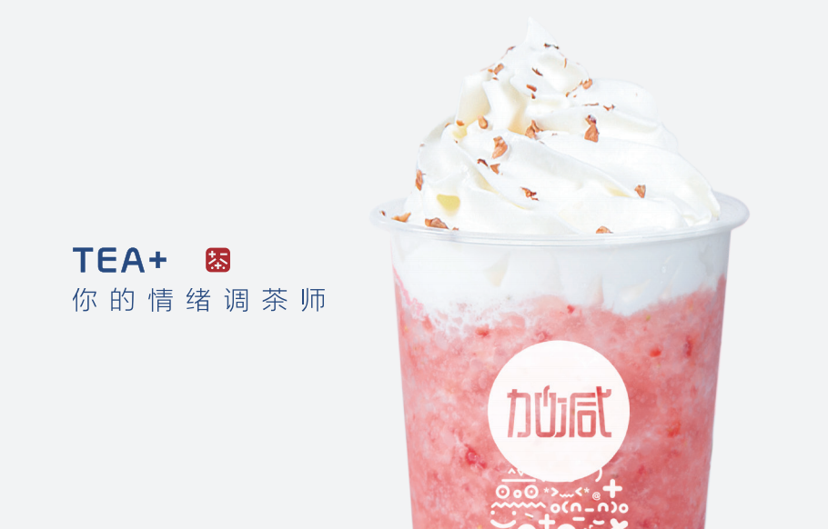 3003新葡的京集团(股份)奶茶