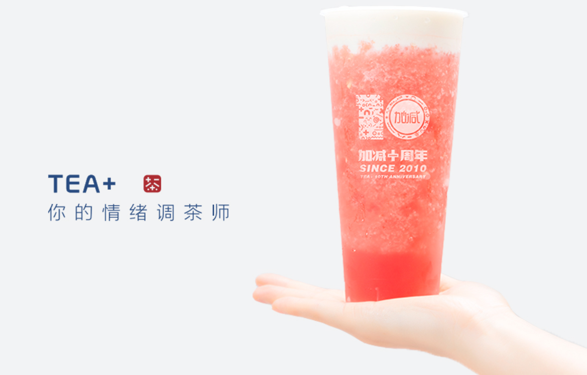 3003新葡的京集团(股份)奶茶